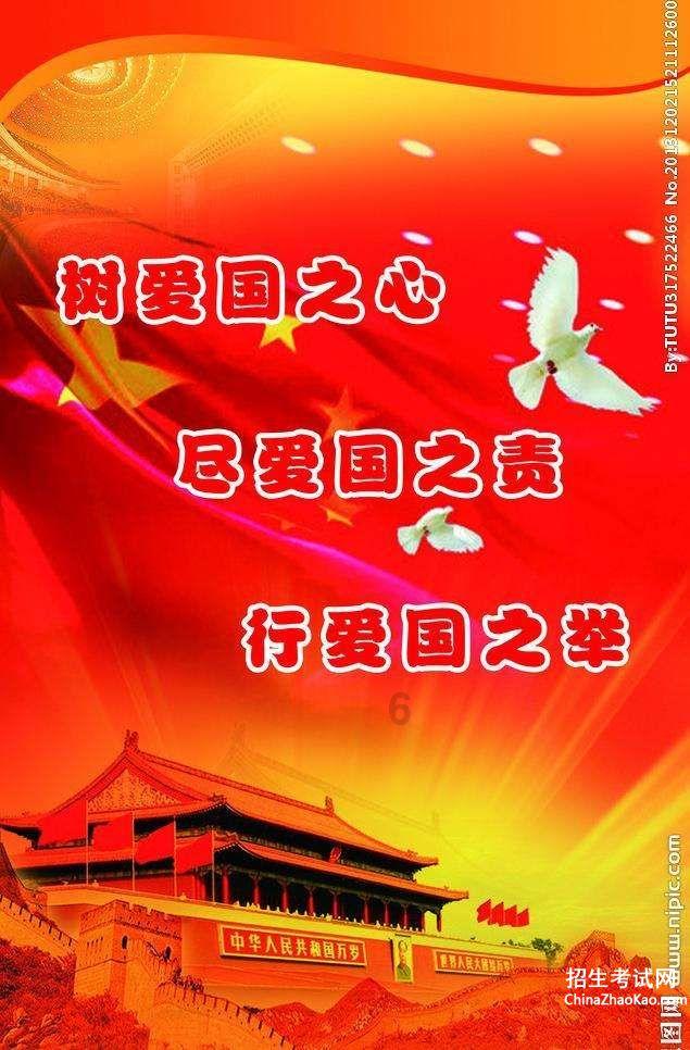磁铁兄弟
